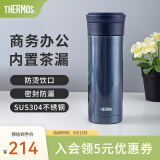 膳魔师（THERMOS）保温杯男士泡茶杯茶水分离不锈钢车载办公水杯可定制刻字TCMK-500 深蓝色 470ml