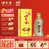 口子窖 5年型五年型46度500ML单瓶装 兼香型白酒 纯粮食白酒送礼整箱 46度 500mL 1瓶