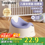 taoqibaby儿童马桶坐便器多功能便携男女宝宝小马桶婴幼儿便盆