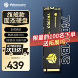 尤达大师（Yottamaster）ssd固态硬盘m.2 1t/2t/4t 高速长江存储颗粒 pcie4.0 游戏盘内存扩容 y7000p 固态硬盘1TB【读速7400MB/s】高速散热