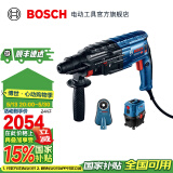 博世（BOSCH） GBH 2-24工业级专业电锤电镐多功能冲击钻电钻混凝土 GBH 2-24 DRE无尘套装