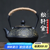 束氏生铁壶烧水壶煮水壶生铁壶日式茶具铸铁壶煮茶壶养生壶-松风针韵