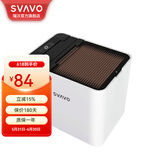 瑞沃（SVAVO）全自动感应智能牙签机高档环保牙签筒家用创意客厅牙签盒免接触 智能牙签盒【电池款】