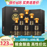 白水杜康 中华老字号 浓香型白酒口粮酒 自饮佳节端午送礼粮食酒 52度 500mL 6瓶 窖藏9整箱三个礼袋