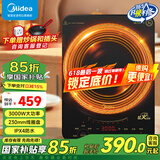美的商用电磁炉 3000W大功率家用触控火力4级防水平面爆炒电磁灶 8档调温电池炉 【3000W功率】触控款丨防干烧 大功率电磁炉