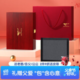 七匹狼男士真牛皮钱包零钱夹木礼盒皮夹送男友老公父亲节实用礼物