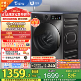小天鹅（LittleSwan）滚筒洗衣机全自动家用【TG120V098WDT】12公斤大容量 超薄 节能 内衣洗 家电国家补贴20% 以旧换新
