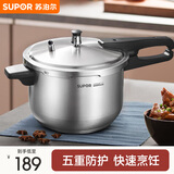 苏泊尔（SUPOR） 高压锅压力锅304不锈钢加厚防爆安全家用大容量燃气电磁炉通用 适合1-3人用- 18cm 3L