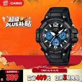 卡西欧（CASIO）手表男学生考试防震防水电子儿童日韩表六一礼物MCW-100H-1A2