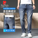 皮尔卡丹（pierre cardin）男士牛仔裤男高端时尚修身直筒弹力休闲长裤子男裤J1006蓝色36