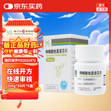 扬子江 护佑 枸橼酸他莫昔芬片 10mg*60片 6盒装