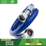 日丰304不锈钢上水软管60cm进水管面盆马桶上水管冷热通用RF-G60