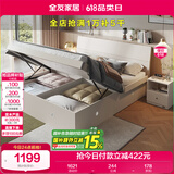 全友家居 双人大床高箱储物收纳床板式床现代简约主卧室床1.8x2米家具
