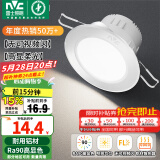 雷士（NVC）LED筒灯嵌入式三色可调筒射灯客厅天花灯走廊过道灯背景牛眼灯 铝材Ra90-砂银6W三色-孔75-85mm