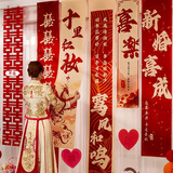 缘辉结婚挂布条幅喜字订婚礼用品布置男女客厅婚房装饰晨袍拍照背景墙