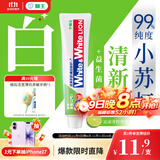 狮王（Lion）WhiteWhite小苏打青柠牙膏美白亮白护龈120g抑菌去口臭去黄去牙渍