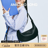 Amazing Song乙颂女包【生日礼物】半月包中号大容量单肩斜挎包小众女包