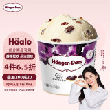 哈根达斯（Haagen-Dazs）葡萄朗姆酒口味冰淇淋 100ml/杯 雪糕
