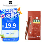 Thermalright(利民)  TF4（4g）导热硅脂 (CPU散热膏//导热系数9.5/笔记本硅脂/显卡导热膏）