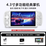 炫酷耘朶4.3吋PSP掌机经典GBA双人多功能无线手柄音乐视频mp5游戏机 4.3吋象牙白 单人 本机8G 1200款游戏