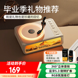 联想异能者八音盒香薰黑胶无线音响高音质立体环绕蓝牙音箱唱片机氛围夜灯实用高级毕业生日礼物奶茶白