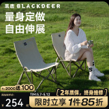 黑鹿（BLACKDEER） 宅宅椅 户外露营折叠椅子桌子一体折叠凳便携式成人躺椅钓鱼椅 宅宅椅 玄米白