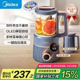 美的（Midea）豆浆机0.6L容量1-2人 2-12H预约 家用一机双杯多功能榨汁辅食机豆浆机DJ06B-DJ80