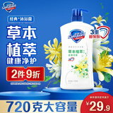 舒肤佳健康净护沐浴露 金银花香720g 滋润保湿 留香沐浴乳液男女士通用