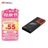 魅族（MEIZU）PANDAER 无尘秒贴手机钢化膜 适用魅族 20 无尘仓轻松秒贴 AF 强抗指纹疏油层 支持超声波指纹