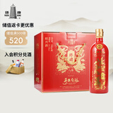 塔牌 手工冬酿八年 半干型 绍兴黄酒 500ml*6瓶 整箱装 加饭酒