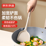 京东京造 锅铲 食品级硅胶铲家用炒菜铲厨房【防烫耐高温】双色