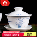 MULTIPOTENT功夫茶具三才盖碗手绘青花兰花薄胎瓷泡茶碗