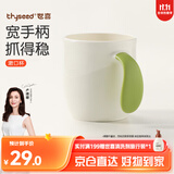 世喜儿童漱口杯刷牙杯 宝宝牙刷杯子宽手柄加厚防摔 单个装