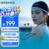 漫步者（EDIFIER）W280NB Pro 颈挂式主动降噪蓝牙耳机 蓝牙5.4 45dB降噪 适用苹果华为小米OPPO手机 典雅黑