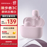 漫步者（EDIFIER）X3 Pro真无线降噪蓝牙耳机 无线运动游戏耳机 通话降噪 适用苹果华为小米OPPO手机 迷雾粉
