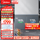 美的（Midea）355升冰柜双温双箱家商两用冷冻冷藏保鲜大容量减霜电控卧式冷柜双开门冰箱BCD-355DKEM300升以上