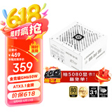 安耐美（Enermax）电源650W 金竞蝠GM650 白色 ATX3.1电源 金牌认证/PPLP认证/PCIE5.1/支持 5060ti/5070显卡