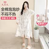 9i9孕妇待产裙夏薄哺乳睡裙纯棉纱布睡衣月子服产后妈喂奶产妇服A28