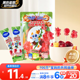 小鹿蓝蓝高锌接骨木莓0糖棒棒糖儿童糖果解馋零食棒棒糖/樱桃石榴味/50g