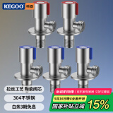 科固（KEGOO）角阀冷热水通用4分三角阀304不锈钢 马桶八字止水阀免生料带K6056
