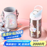 contigo康迪克儿童学生保温杯吸管杯400ml兔兔游乐园HBC-GIZ262VP+