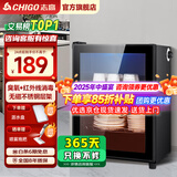 志高消毒柜家用立式消毒碗柜小型免沥水商用家用家庭碗筷柜单门双门大容量 78型单门 臭氧+红外线+沥水盘 免沥水