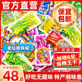舜华东江鱼牌混装茶油鱼零食湖南郴州特产麻辣鱼仔鱼块休闲零食伴手礼 散装415g送麻辣王子108g
