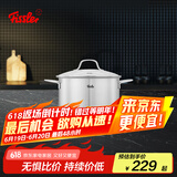 菲仕乐新家庭系列20厘米玻璃盖双柄汤锅不锈钢泡面锅煮锅燃气电磁炉通用