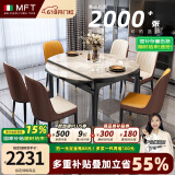 MELCHERS FURNI TURE餐桌 岩板餐桌伸缩可变圆桌意式简约折叠现代轻奢两用家用小户型 进口岩板［一桌四椅&A款菠萝椅］ 全橡胶木框架［1.35米］