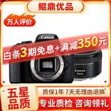 佳能/Canon 500D 600D 700D 800D 850D学生入门拍照摄像高清旅游 二手单反相机 99新 佳能800D+50 1.8 套机小痰盂 标配