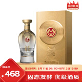 五粮液股份 金碧辉煌 鎏金版 浓香型白酒 52度500ml 单瓶装