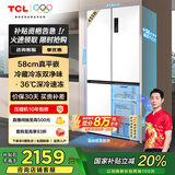 TCL大无界455升T9十字对开门58cm超薄平嵌入式双净味家用电冰箱大容量国家补贴20%一级能效R455T9-UQ