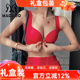 猫惑本命年红色前扣文胸内衣女小胸聚拢无钢圈胸罩套装礼盒情人节礼物 大红色【含内裤】 80A B通杯