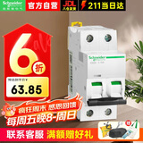 施耐德电气空气开关A9 IC65N小型断路器2P C型10A  家用空开A9F18210